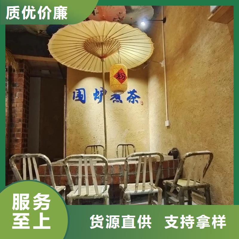 仿夯土肌理漆生产厂家,批发施工