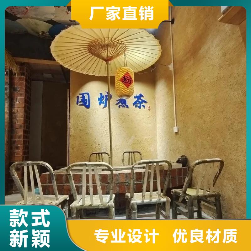 青海仿夯土稻草漆，艺术涂料厂家，农家小院改造，仿泥巴涂料一平方价格