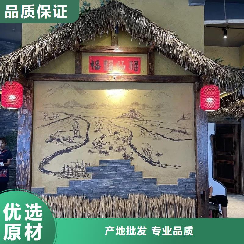 民宿改造稻草漆源头工厂，批发价，可施工
