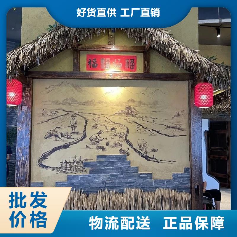 内外墙稻草漆生产厂家，批发施工