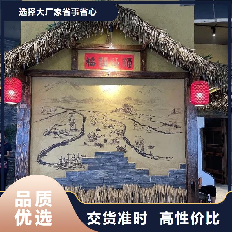 仿夯土墙稻草漆生产厂家，批发施工