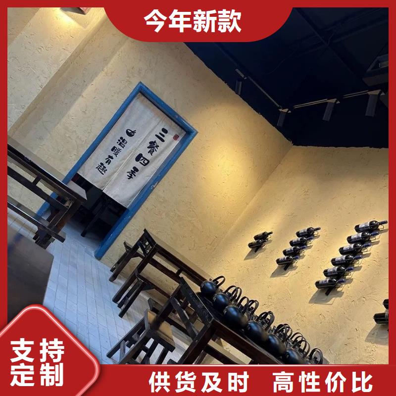 内外墙稻草漆生产厂家，批发价，可施工
