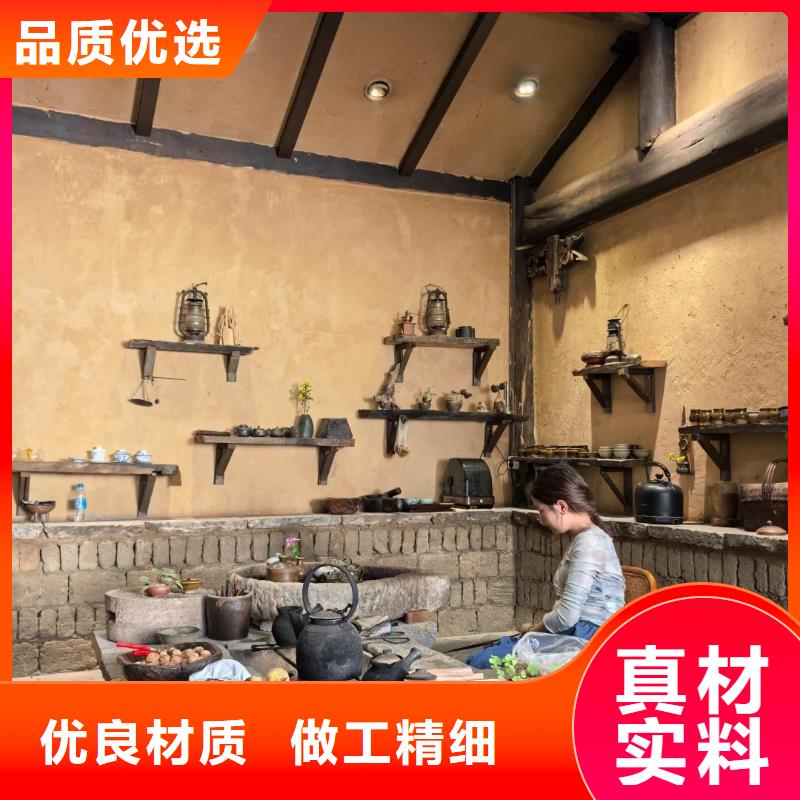 稻草漆源头工厂，批发价，可施工