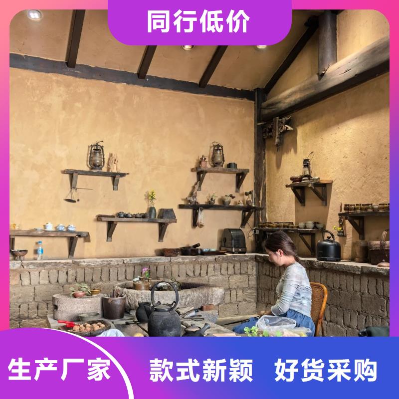 稻草漆源头工厂，批发价，可施工