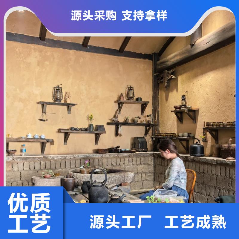 仿夯土稻草泥源头厂家