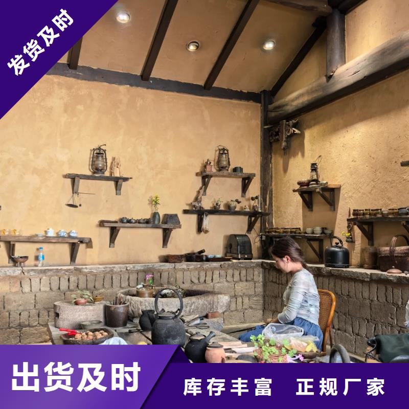 乡村建设稻草漆源头厂家，拿货批发价