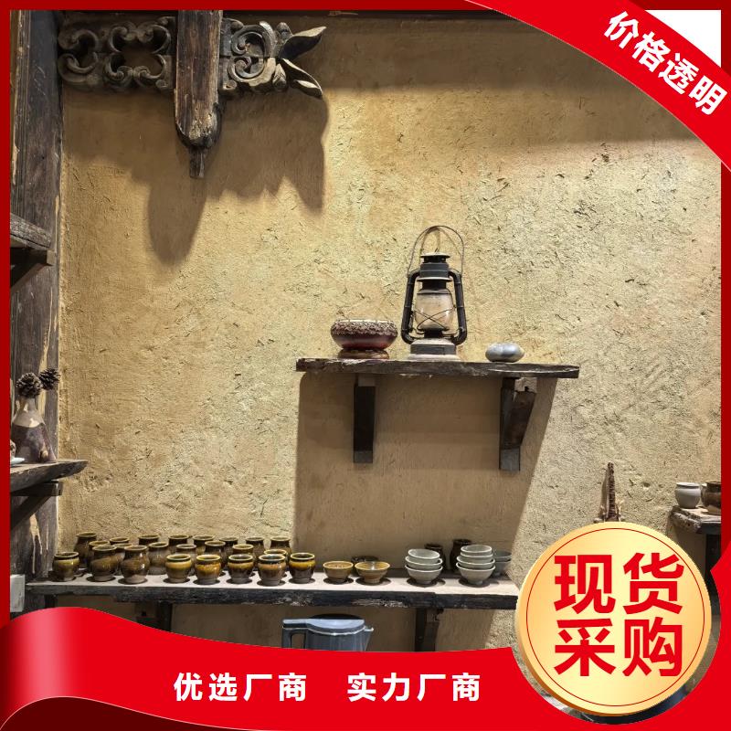仿夯土肌理漆生产厂家，批发价，可施工
