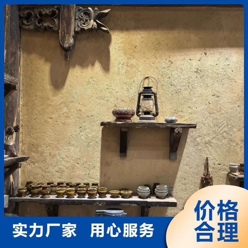 澄迈县仿泥巴墙稻草漆厂家批发，承接工程