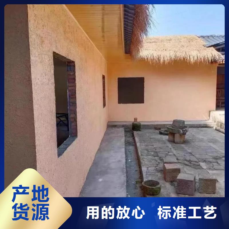 稻草泥源头工厂，批发价，可施工