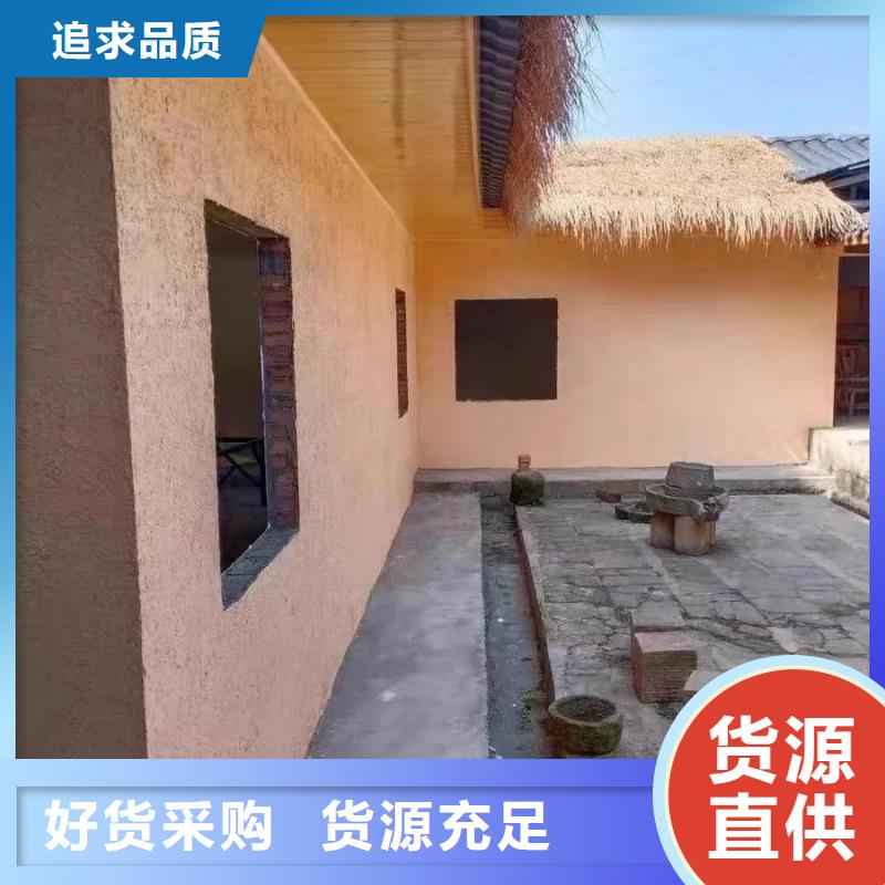 生态稻草漆，老房翻新，农家小院，仿夯土稻草泥一平方价格