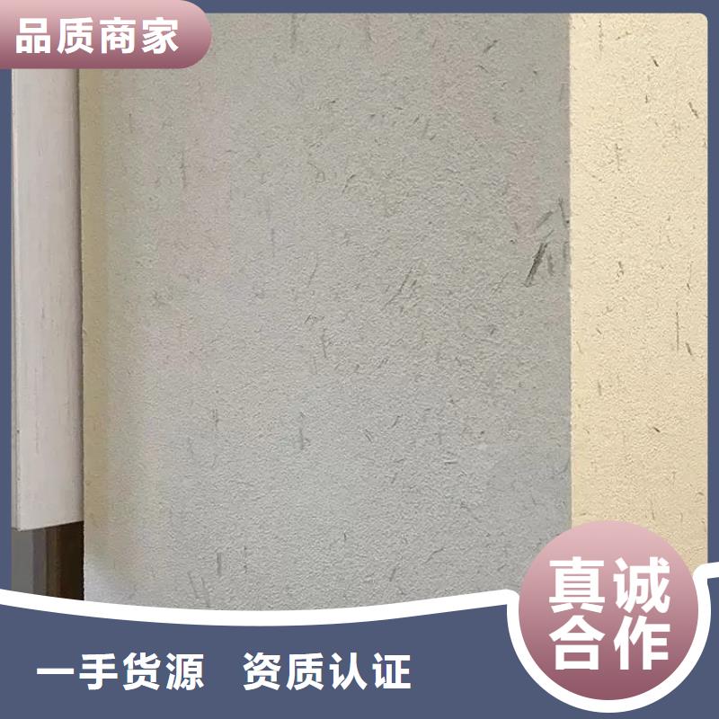仿泥巴墙稻草漆厂家定制
