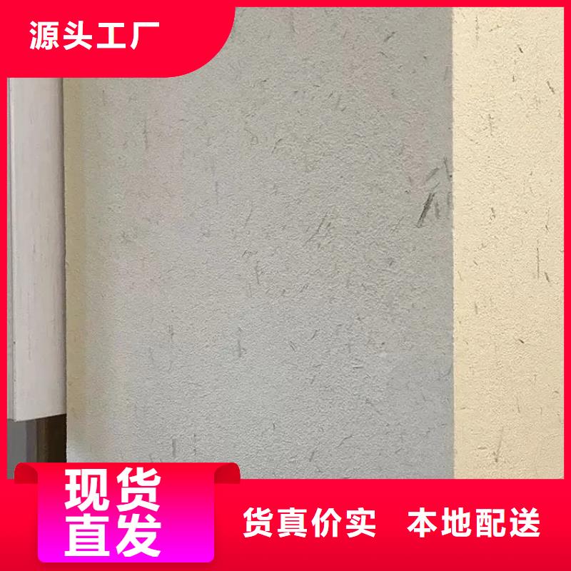 乡村改造稻草漆,仿夯土漆,乡村改造,仿泥巴涂料源头工厂