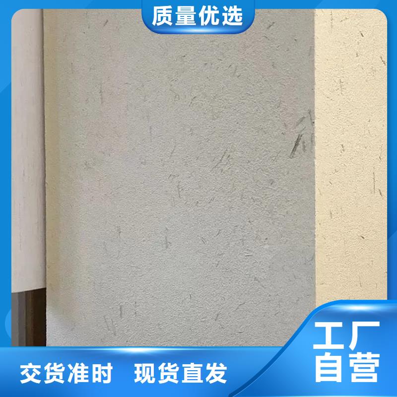 老房翻新稻草漆生产厂家，批发施工