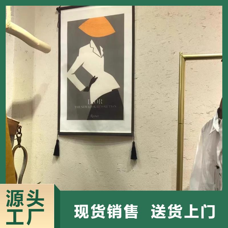 生态稻草漆，老房翻新，农家小院，稻草漆定制施工