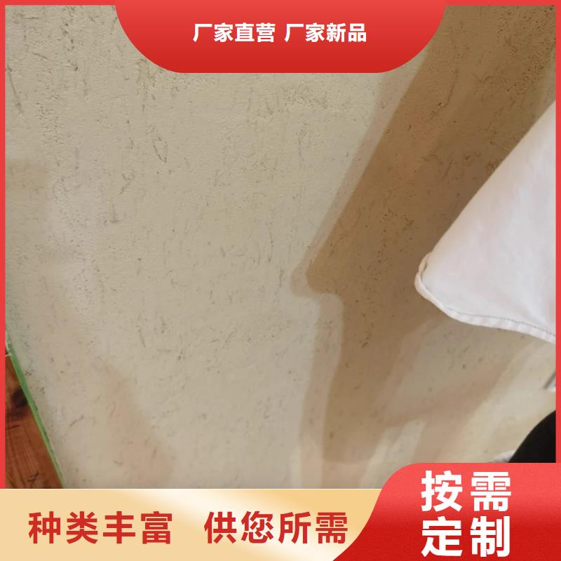 民宿改造，泥巴墙漆，艺术涂料厂家，稻秸秆漆全包施工