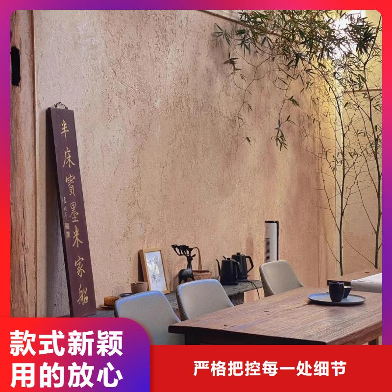 仿夯土涂料源头工厂，批发价，可施工