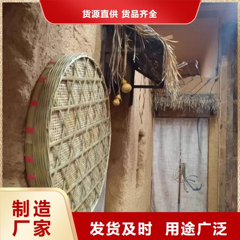 农家小院，乡村建设，民宿改造，仿夯土涂料一平方价格