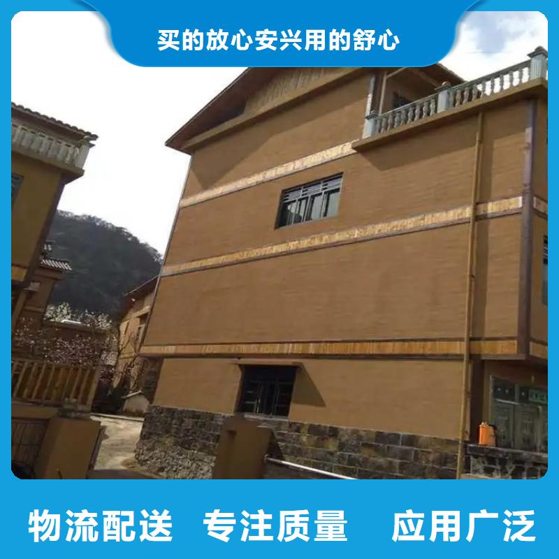 稻壳漆，仿泥巴稻草漆，美丽乡村建设，仿夯土肌理漆源头工厂