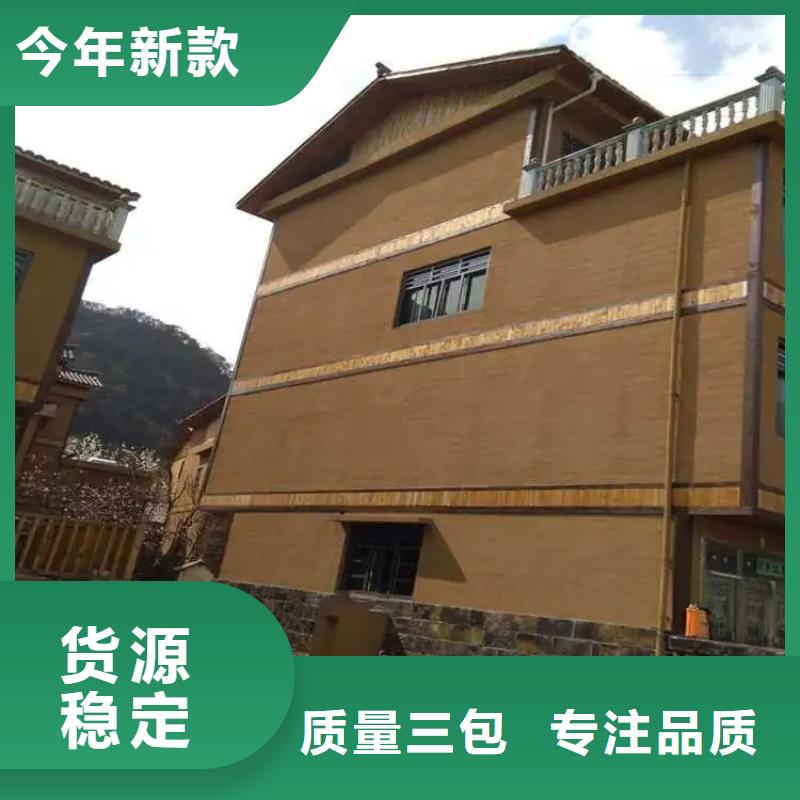 夯土艺术漆施工报价