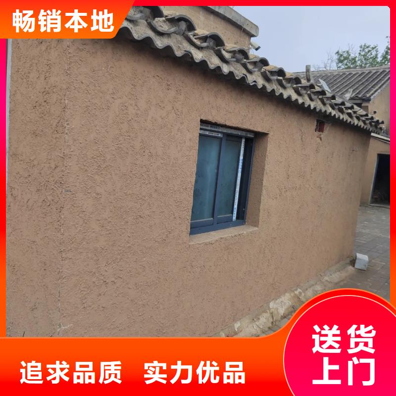 美丽乡村，老房翻新，民宿改造，仿泥巴涂料定制厂家