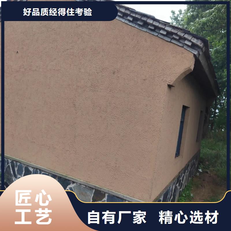 稻草泥源头厂家，批发价，可施工