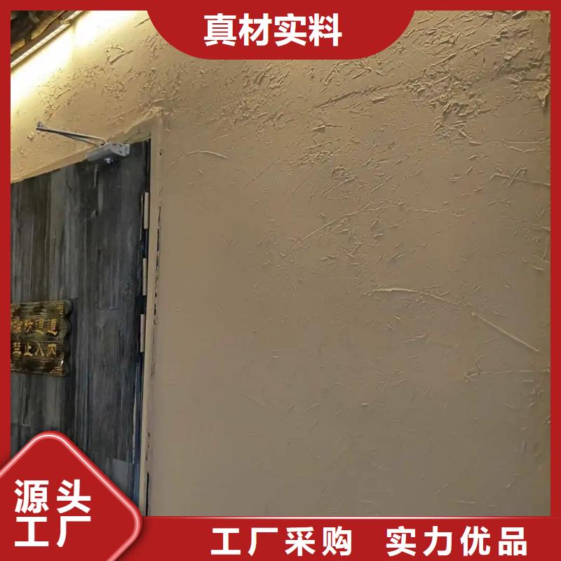 生态稻草漆源头厂家，拿货批发价