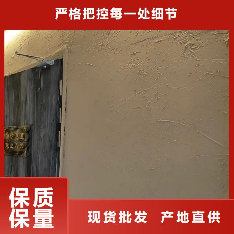 夯土墙面漆，仿泥巴墙涂料，稻草漆厂家，稻草漆生产厂家