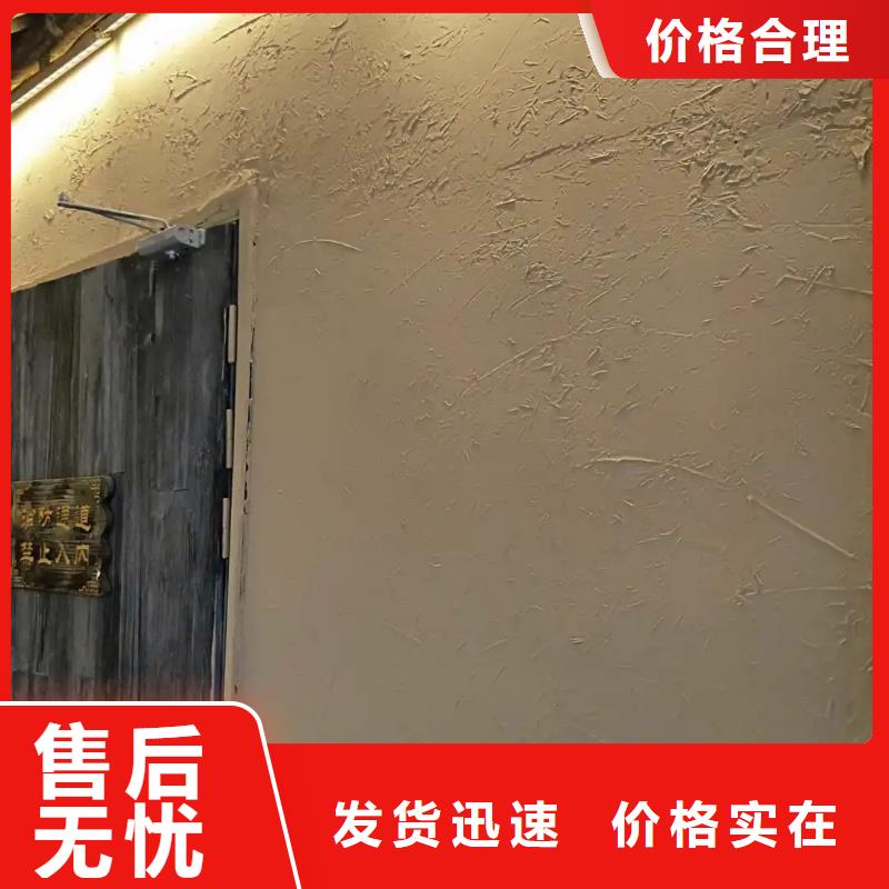 内外墙稻草漆，民宿改造，乡村建设，仿泥巴涂料一平方价格
