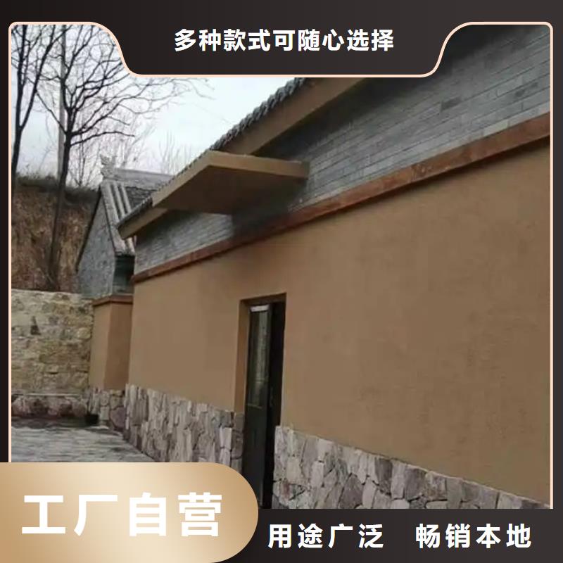 民宿改造，泥巴墙漆，艺术涂料厂家，仿夯土肌理漆厂家施工