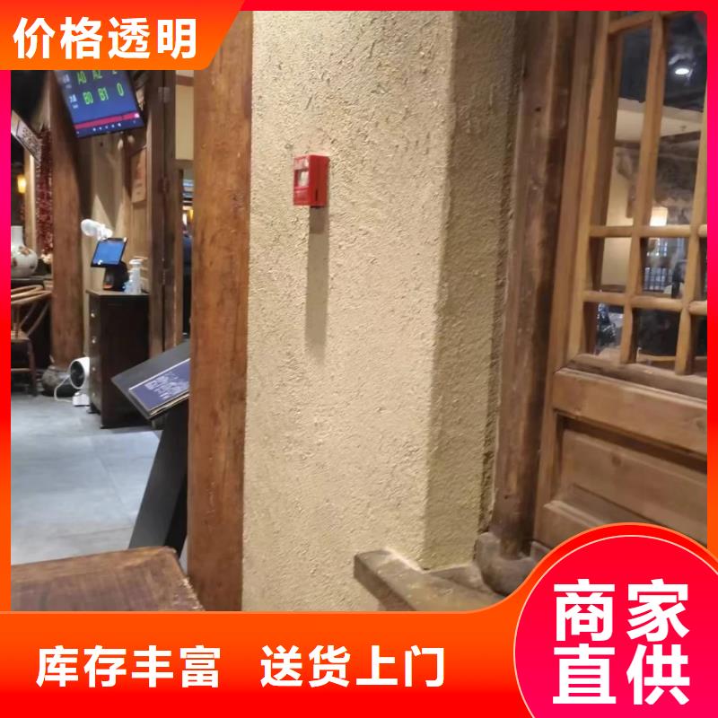 稻草漆源头厂家质量保证