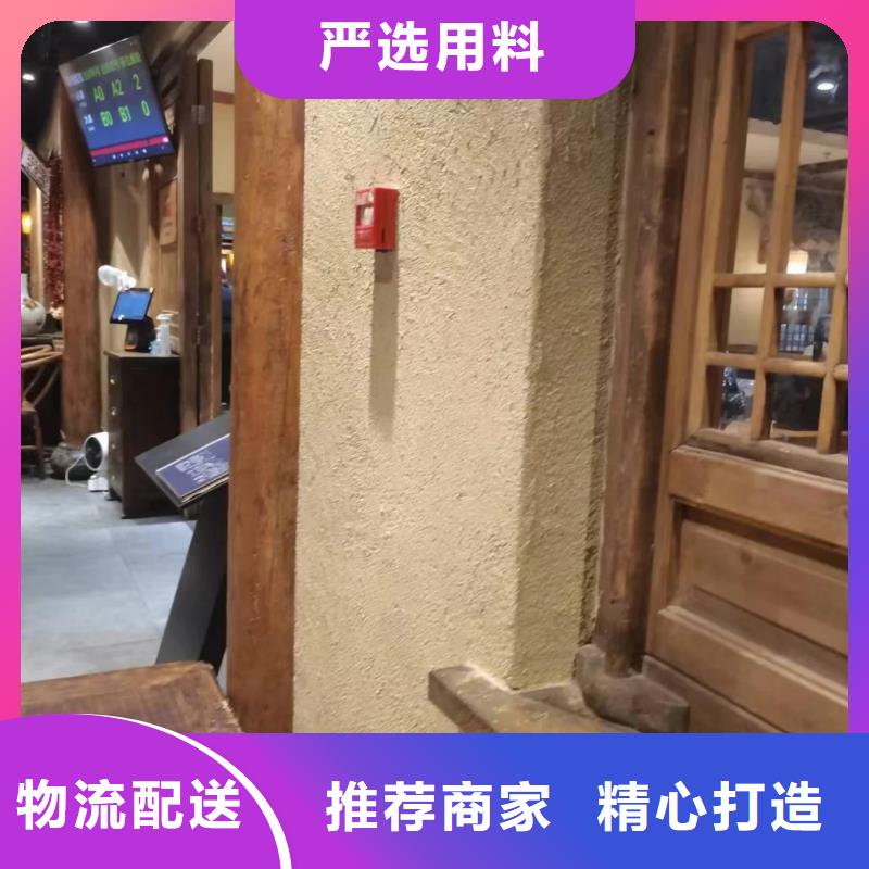 泥巴墙漆，老房翻新，民宿改造，仿夯土肌理漆定制施工