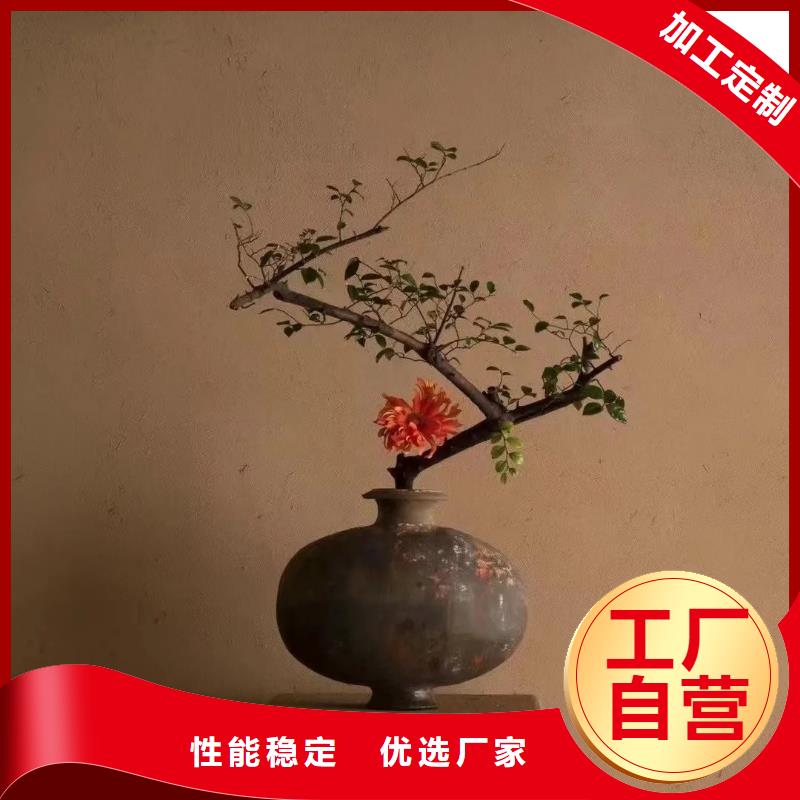 泥巴墙漆,老房翻新,民宿改造,仿夯土肌理漆施工厂家