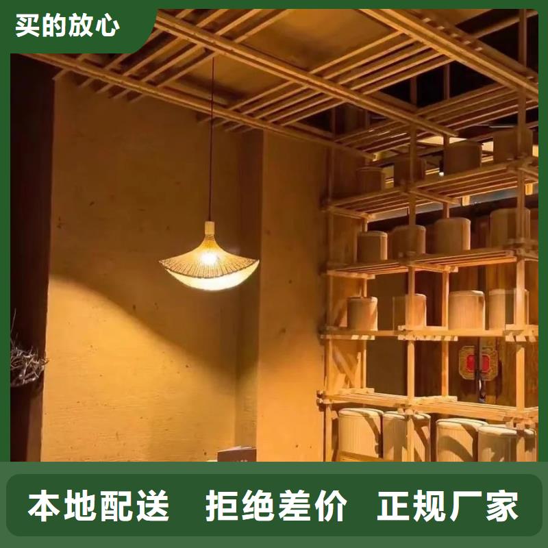 民宿改造稻草漆生产厂家，批发价，可施工