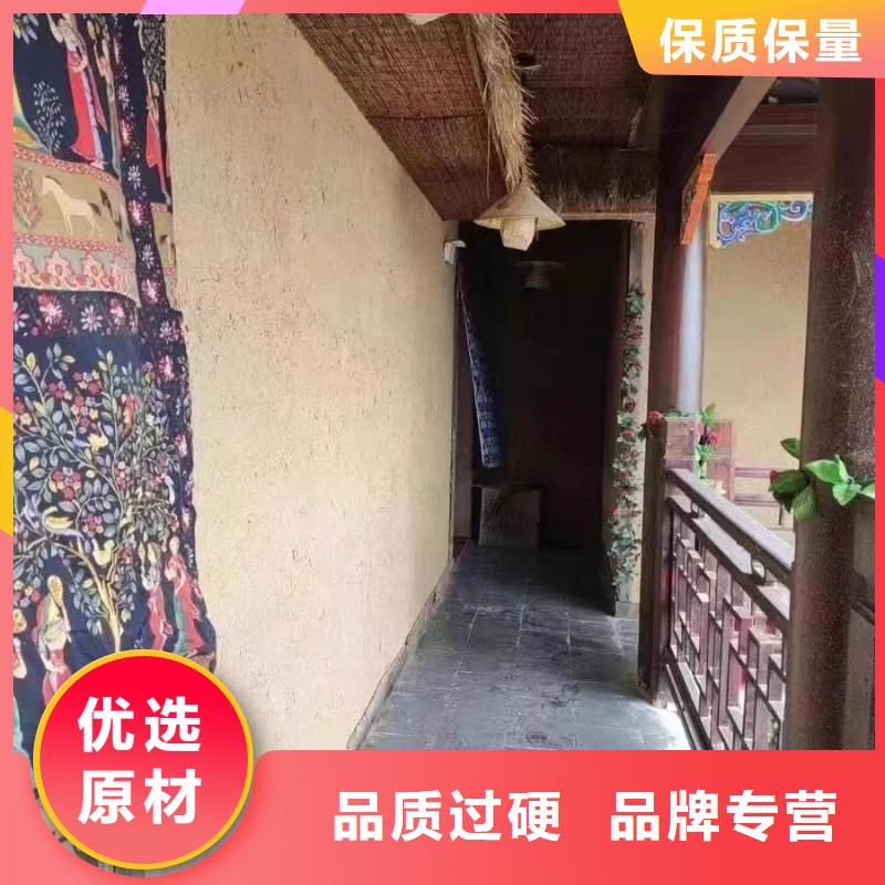 老房翻新稻草漆生产厂家，批发施工