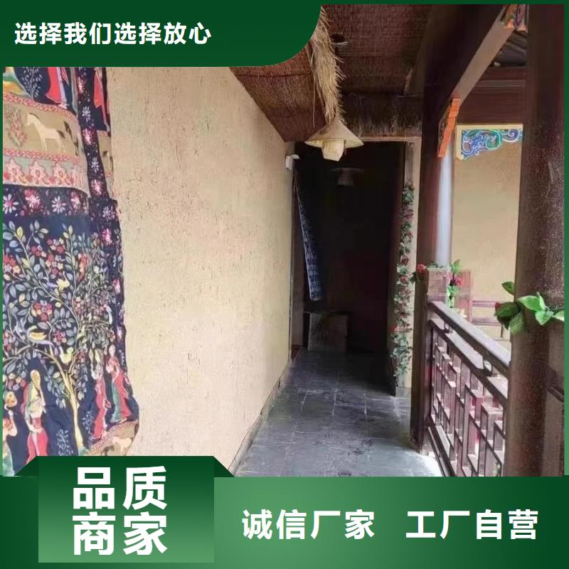 仿夯土稻草漆，艺术涂料厂家，农家小院改造，仿夯土稻草泥全包施工