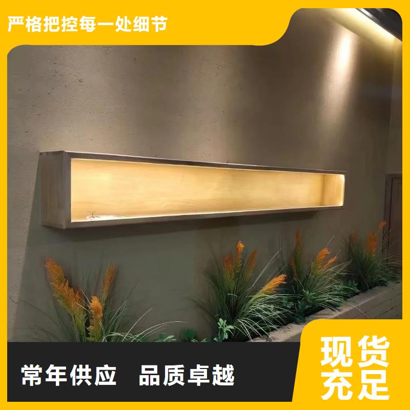 生态稻草漆，老房翻新，农家小院，仿夯土稻草泥生产厂家