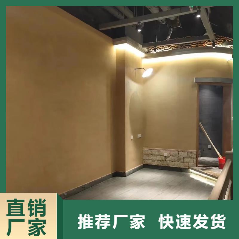 泥巴墙漆，老房翻新，民宿改造，稻草漆源头工厂