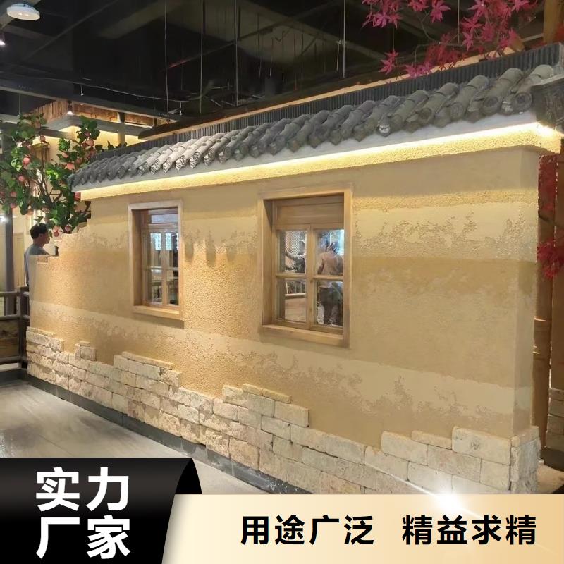 老房翻新稻草漆源头厂家，拿货批发价