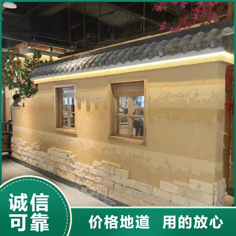 农家小院，乡村建设，民宿改造，仿泥巴涂料施工全包价