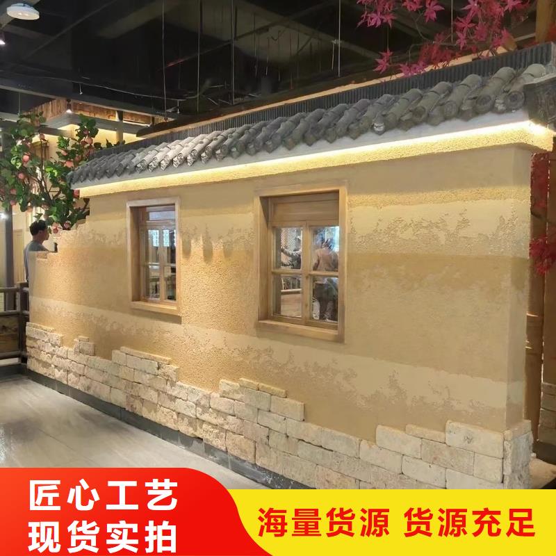 仿夯土稻草泥厂家批发，承接工程