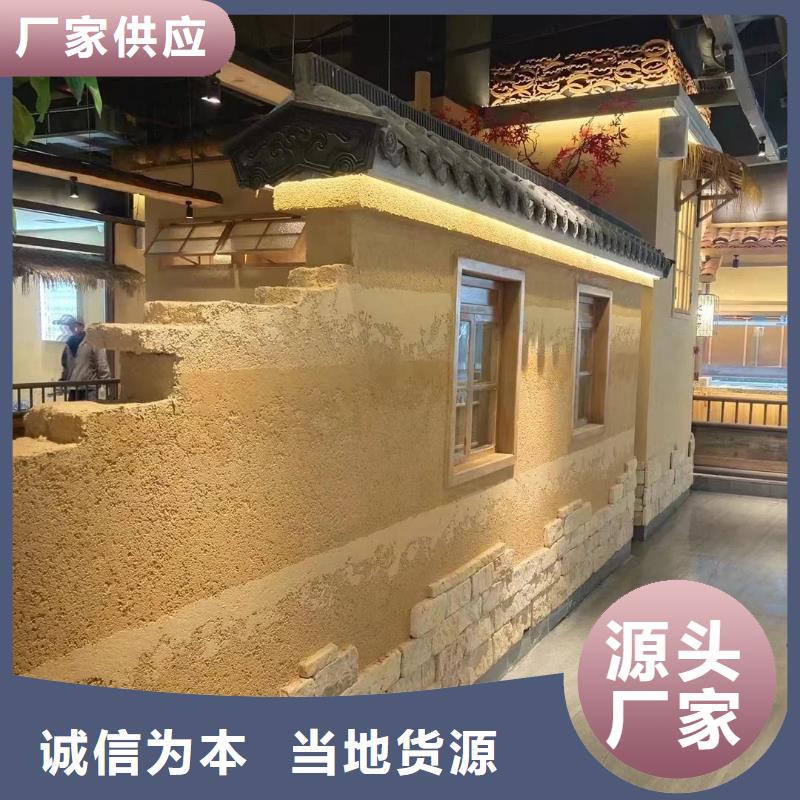 内外墙稻草漆全包施工质量保证