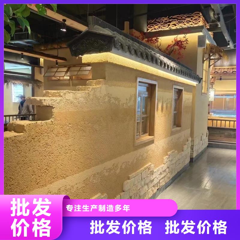 乡村建设稻草漆生产厂家，批发价，可施工