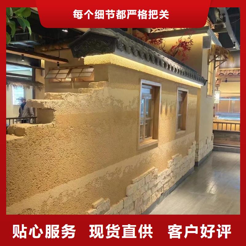 美丽乡村，老房翻新，民宿改造，稻秸秆漆厂家定制