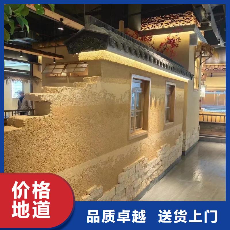 内外墙稻草漆，民宿改造，乡村建设，仿夯土稻草泥定制厂家