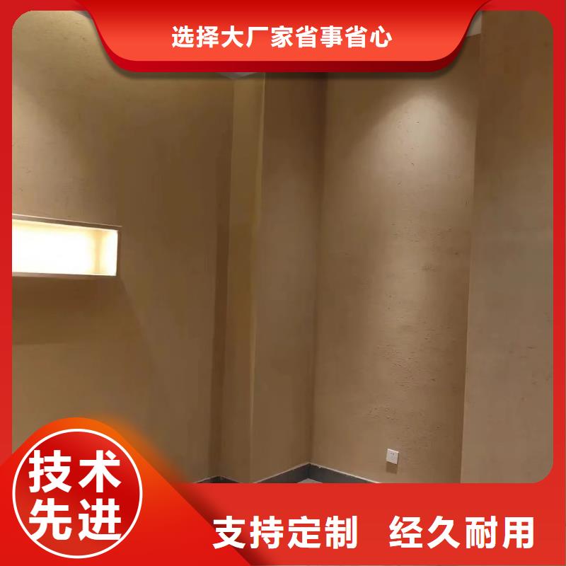 稻草泥源头工厂，批发价，可施工