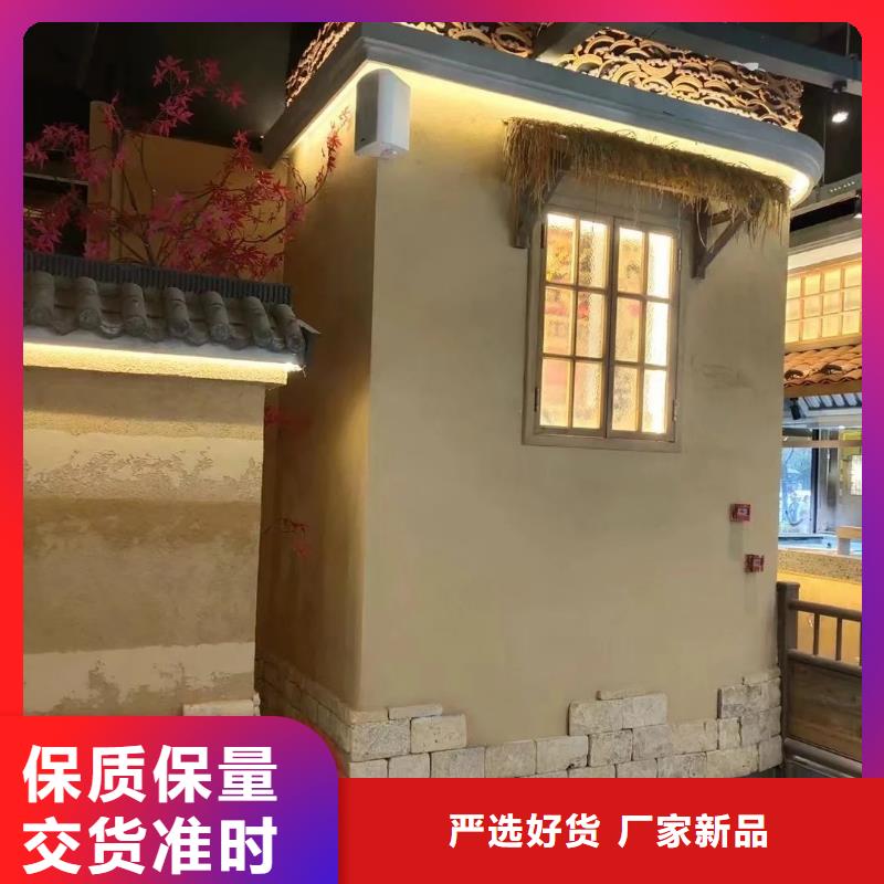 稻壳漆,仿泥巴稻草漆,美丽乡村建设,稻草漆全包施工