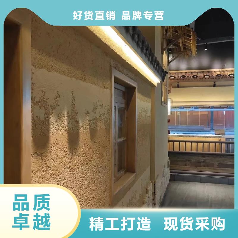 仿泥巴墙稻草漆源头工厂，质量保证