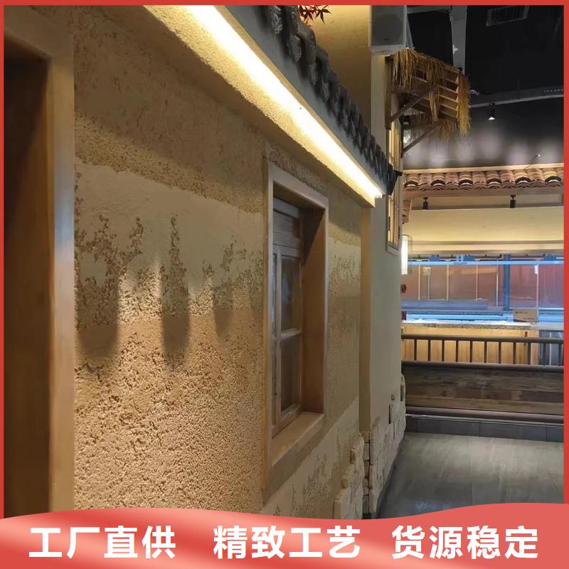 海东县仿泥巴墙稻草漆生产厂家，批发直销