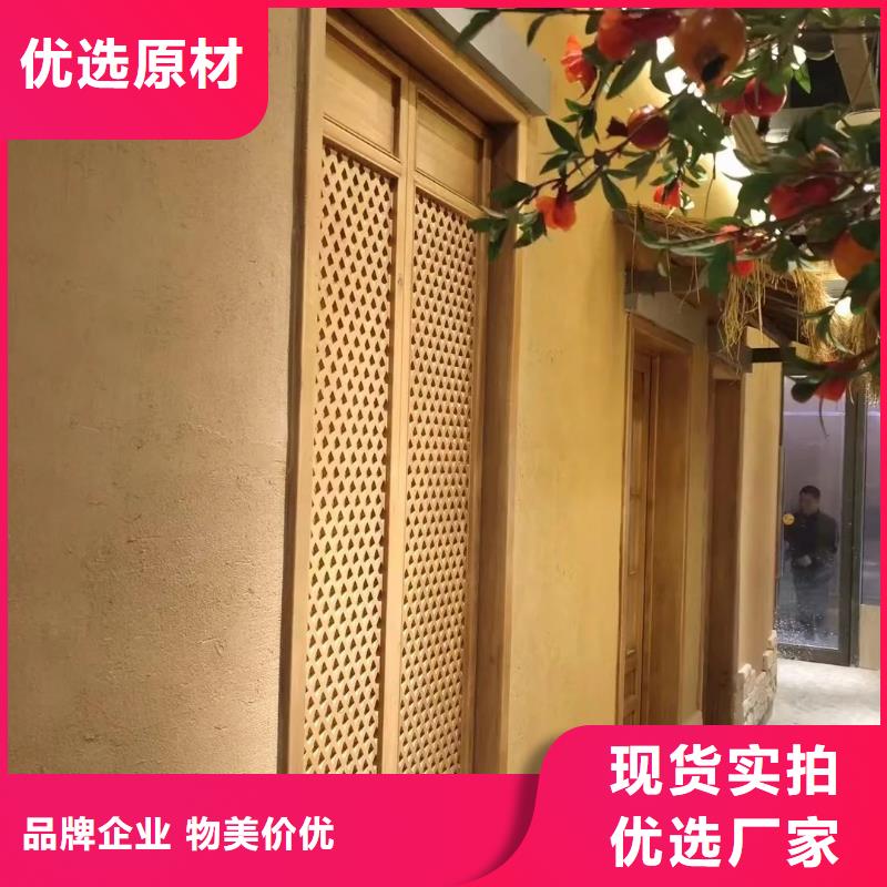 稻草泥生产厂家，批发直销
