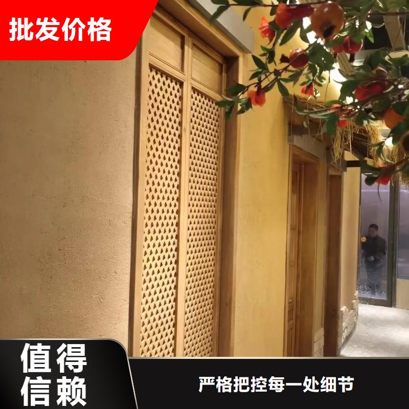 生态稻草漆厂家批发,承接工程